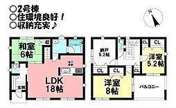 新築戸建　向草間町　全4棟