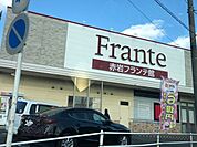 ヤマナカ　赤岩フランテ館 780m