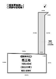 三ノ輪町2丁目 売土地