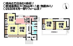 多米東町2丁目 中古戸建