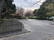 高師本郷公園 440m