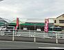 周辺：グリーンセンター磯辺 1090m