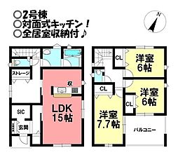 新築戸建 田原市吉胡台3丁目 全4棟