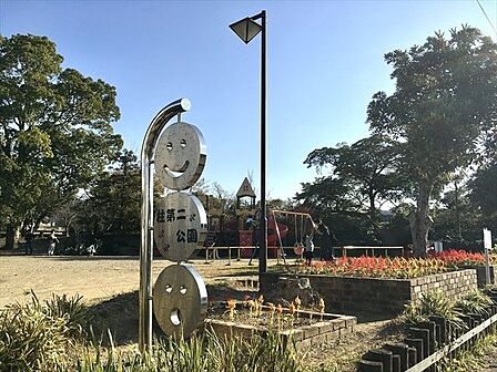柱第二公園 880m