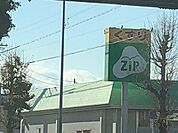 ジップドラッグ　飯村店 1220m