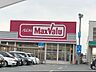 周辺：マックスバリュ豊橋南店 2320m