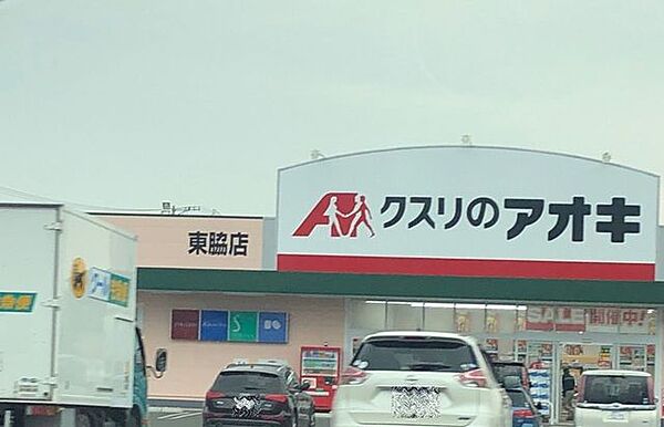 周辺を拡大表示
