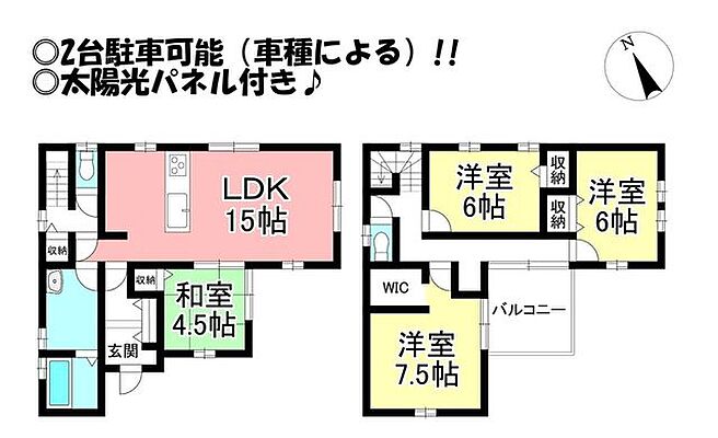 間取り 山田三番町 中古戸建