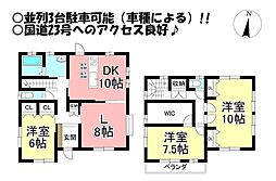 野依町 中古戸建