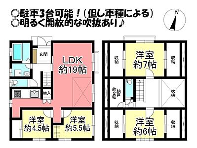 間取り 間取り