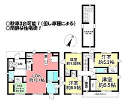 田原市浦町 中古戸建