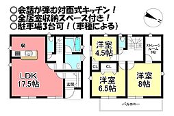 三ノ輪町 新築戸建