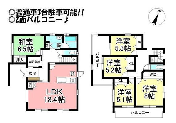 間取り 西幸町　中古戸建