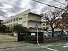 周辺：岩田小学校岩田小学校 540m