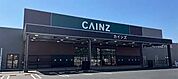 カインズ八王子長房店 徒歩22分。 1750m