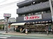 カネマントーワ店 521m