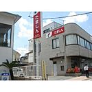 多摩信用金庫富士見町支店 250m