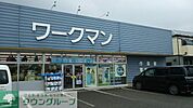 ワークマン八王子丹木店 徒歩5分。ショッピングセンター 400m