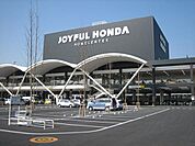 ジョイフル本田 徒歩67分。ホームセンター 5330m