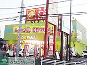 蔦屋書店八王子楢原店 徒歩15分。その他小売店 1180m