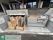 共有部分