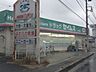 周辺：ドラッグセイムス大楽寺店 552m
