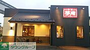 夢庵日野石田店 徒歩7分。飲食店 530m