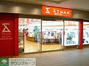 京王アートマン高幡店 徒歩20分。ホームセンター 1600m