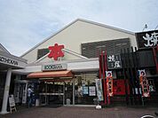 ブックスタマ 30m