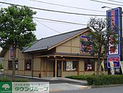 小僧寿し青梅店 徒歩101分。飲食店 8070m