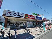 ヨークマート入間店 723m