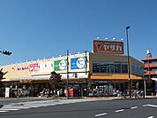 ホームセンターヤサカ河辺店 徒歩14分。ホームセンター 1050m