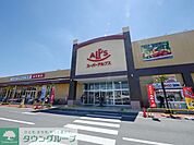 スーパーアルプス入間下藤沢店 徒歩11分。スーパー 830m
