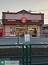 ほっともっと羽村川崎店 徒歩6分。 410m