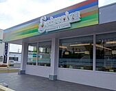 サイゼリヤ東青梅店 235m