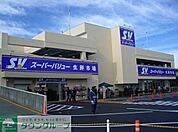 スーパーバリュー福生店 徒歩5分。スーパー 340m