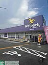 ウェルパーク青梅友田店 徒歩43分。 3420m