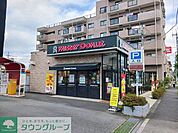 ミスタードーナツ羽村ショップ 徒歩15分。 1190m