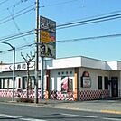 無添くら寿司青梅店 徒歩37分。飲食店 2960m