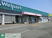 ウェルパークあきる野新草花店 徒歩9分。ドラックストア 690m