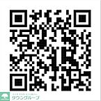東京都昭島市武蔵野3丁目2-9：物件画像／株式会社タウンハウジング東京　羽村店