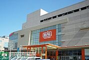 ザ・ビッグ昭島店 徒歩35分。その他小売店 2800m