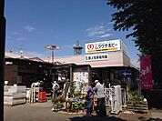 ムラウチホビー秋川店 徒歩56分。ホームセンター 4480m
