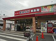 まるふじ食品館小作店 徒歩21分。スーパー 1670m
