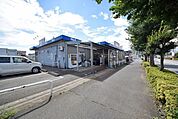 ビッグ・エー飯能緑店 830m