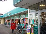 コープ青梅新町店 徒歩6分。スーパー 430m