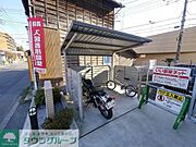 共有部分