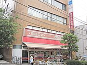 食品の店おおた日野駅前店 233m