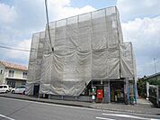 長淵郵便局 450m