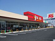 ヤオコー青梅今寺店 徒歩10分。スーパー 750m